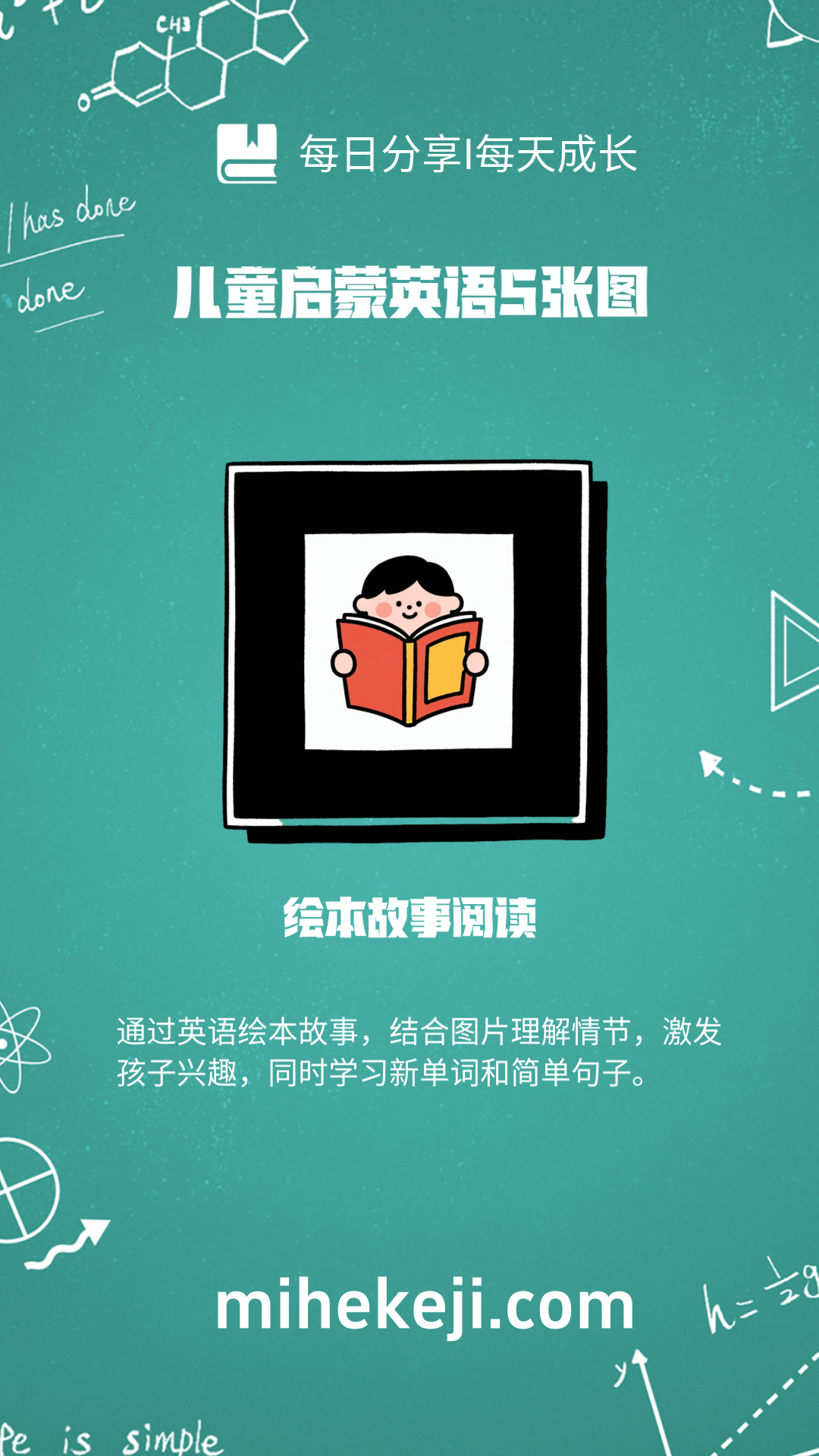 觅合可及 Coze工作流